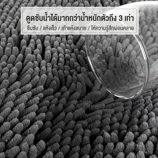 พรมปูพื้น พรมเช็ดเท้าห้องน้ำ 40*60CM มีกันลื่น พรมห้องน้ำ รุ่นนี้ซับน้ำดีมาก