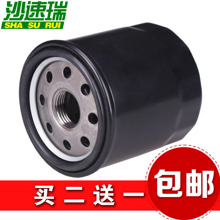ปรับให้เข้ากับ North Auto E130E150 Shenbao D50X65X55X25D70 Phantom Speed S2S3H2 กรองน้ํามันองค์ประกอ