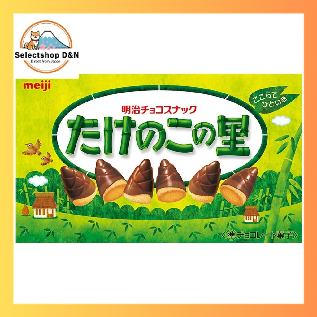 Meiji Takenoko no Sato 63g 【Direct from Japan】