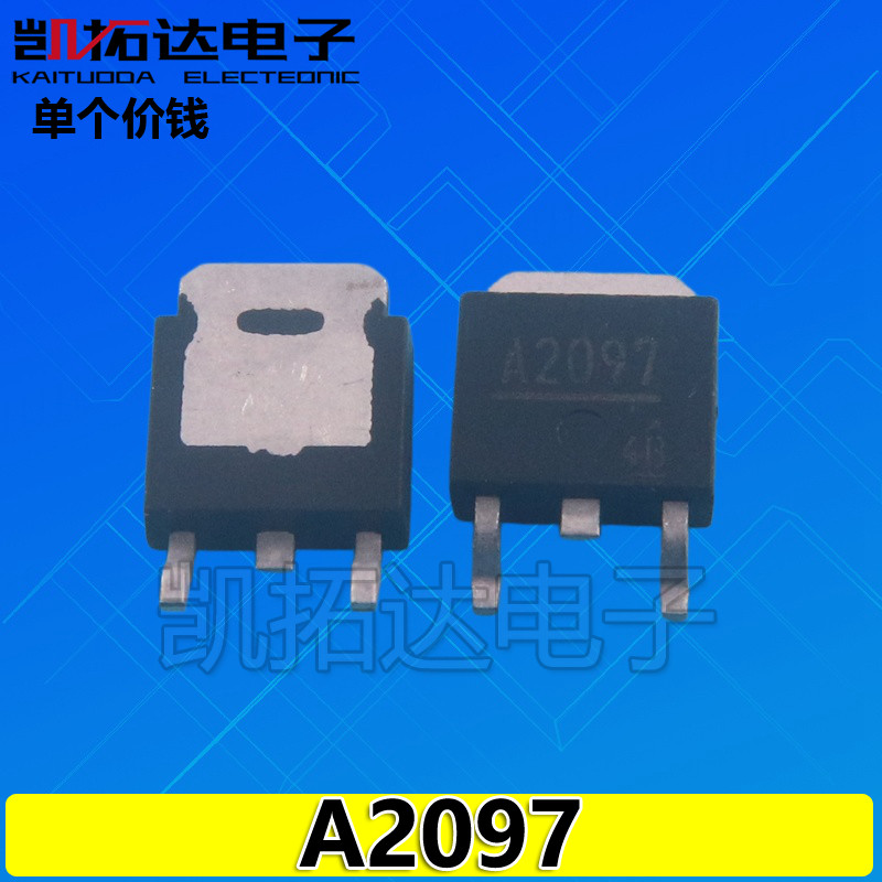 [Kaitoda Electronics] A2097 2SA2097 TO252 Patch Triode 50V5A Field Effect Tube