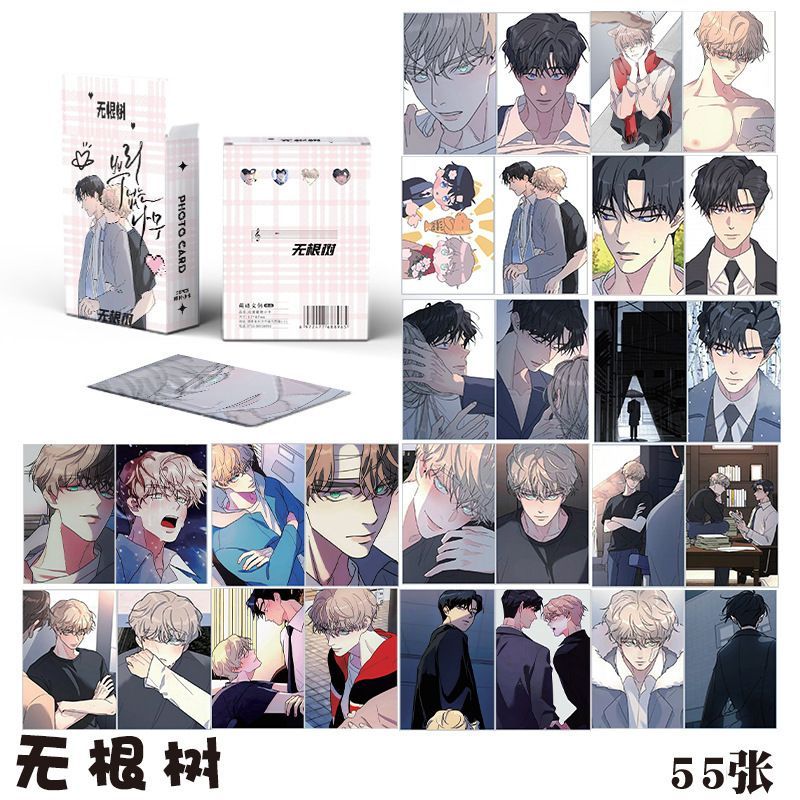 韩漫小卡 BL Comic Manga Card Photocard Lomo Card