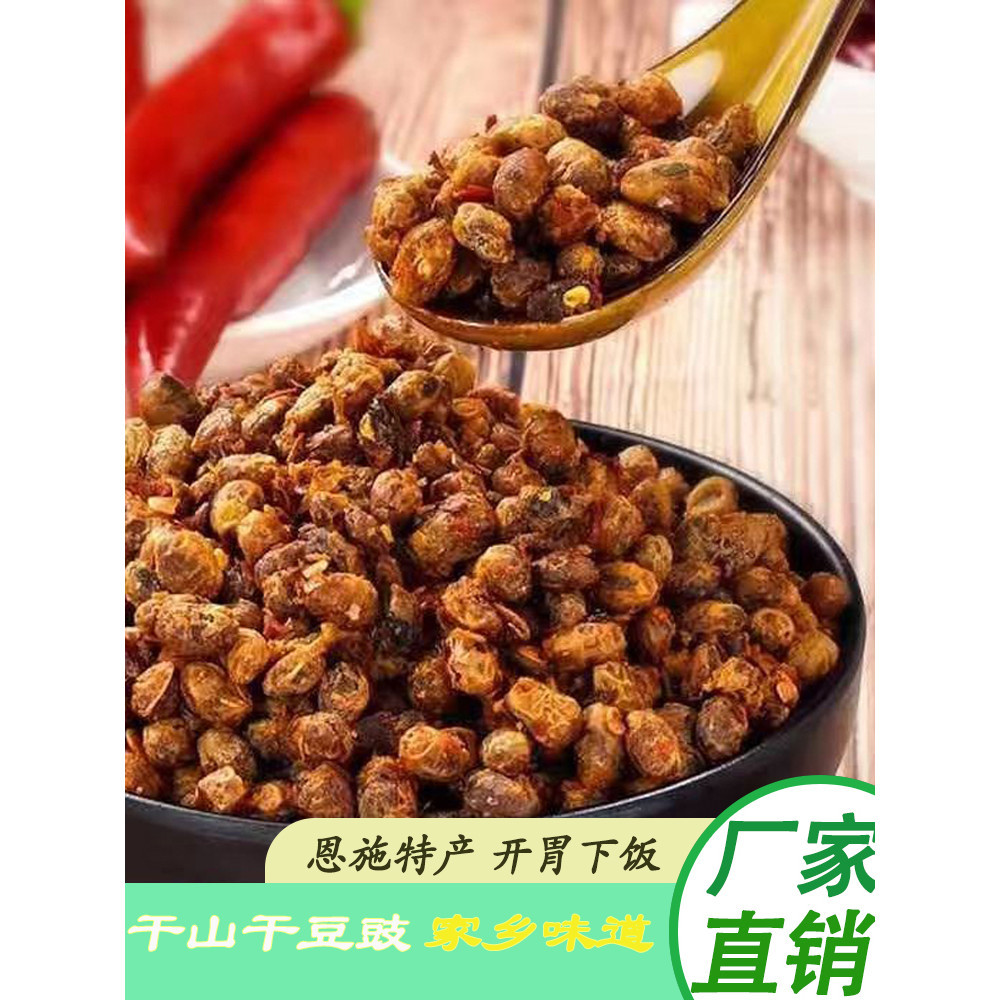 Handmade Tempeh บะหมี่ผสมแท้ ซี่โครงหมูนึ่ง ซอสปรุงรส Stinky Tempeh ถั่วเหลืองแห้ง Tempeh ฝอย