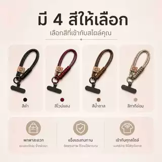 พวงกุญแจสายคล้องโทรศัพท์สายคล้องโทรศัพท์แบบสั้น สายคล้องโทรศัพท์แบบทอสีบล็อก สายคล้องข้อมือสไตล์อังกฤษ สายคล้องมือ-CY
