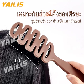ซื้อ 1 แถม 1 !!!แปรงสางผมพันขนหมูป่าผสมไนลอนคุณภาพพรีเมียม มีคุณสมบัตินวดหนังศีรษะ ลดการเกิดไฟฟ้าสถิตย์จัดทรงผมได้สวย