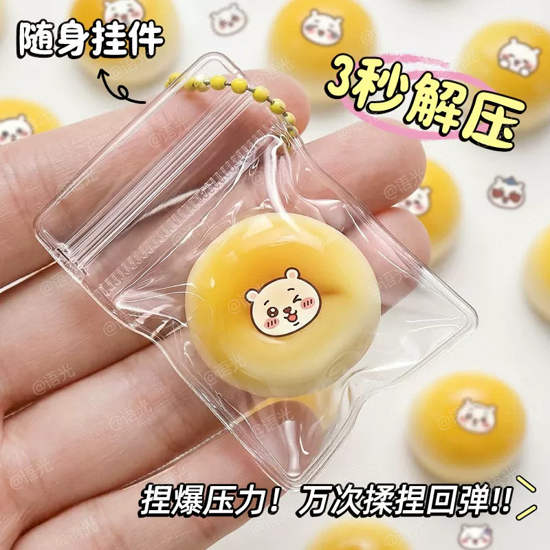 Mini Steamed Bun Squishy ของเล่นนุ่มผิว Non-deformable ช้า Rebound Focus Aid ความเครียดบรรเทา Fidget ของเล่นสําหรับกระเป๋าเป้สะพายหลังตกแต่งนักเรียนผู้ใหญ่