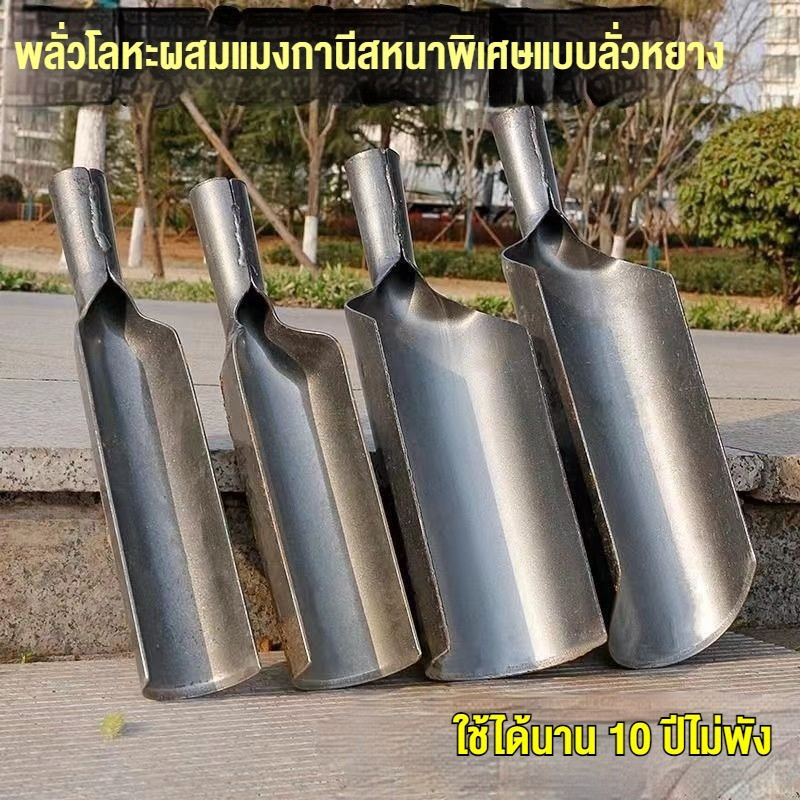 พลั่วครึ่งวงกลม ขนาดกลาง ยาว 36.5 ซม. อเนกประสงค์