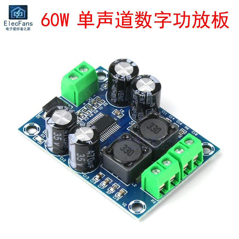 60W Mono Digital Power Amplifier Board Module Class D Audio Amplifier Board Speaker Speaker Audio 12