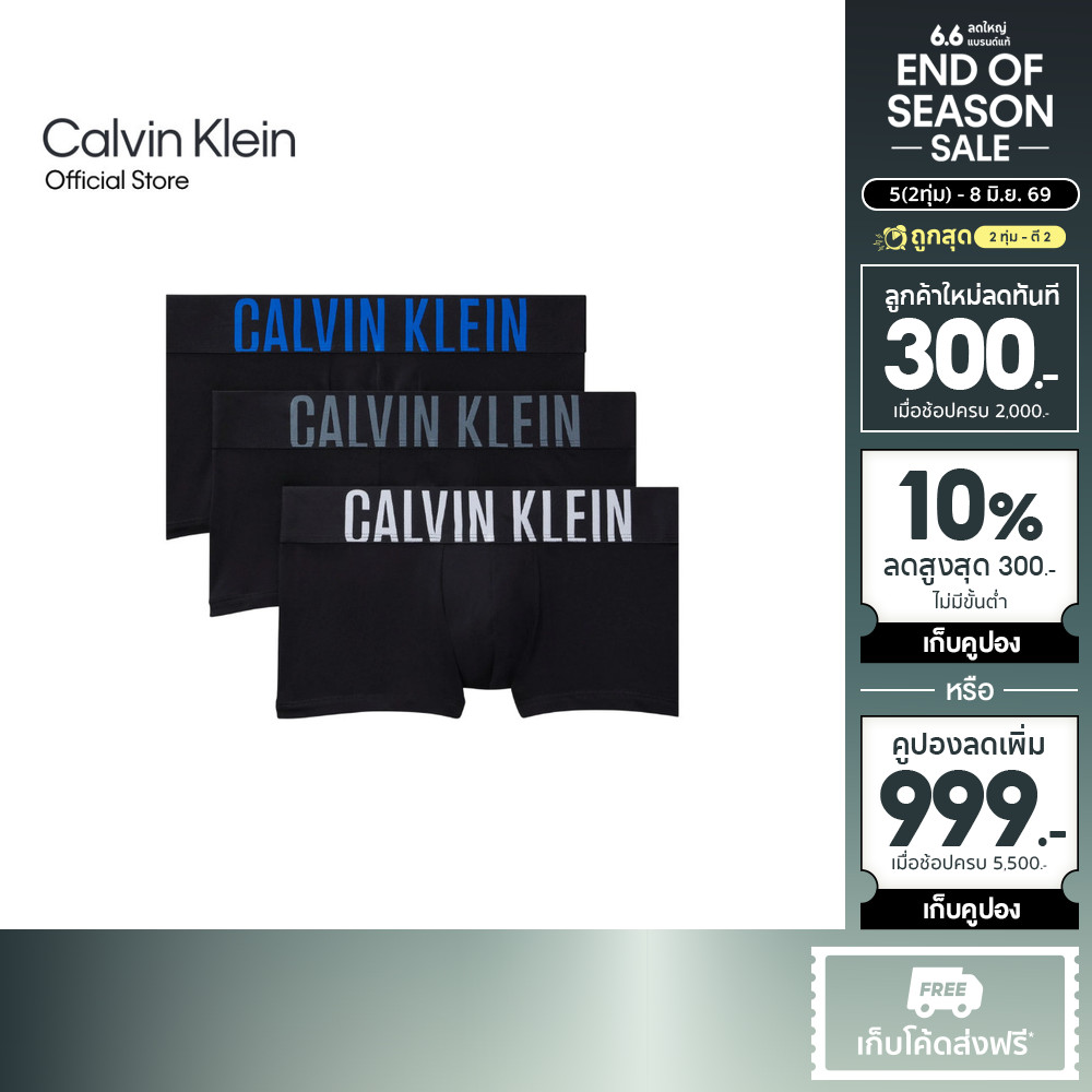 CALVIN KLEIN กางเกงในผู้ชาย Intense Power Microfiber Stretch แพ็ค 3 ชิ้น ทรง Low Rise Trunk รุ่น NB3611 ZDH-สีดำ