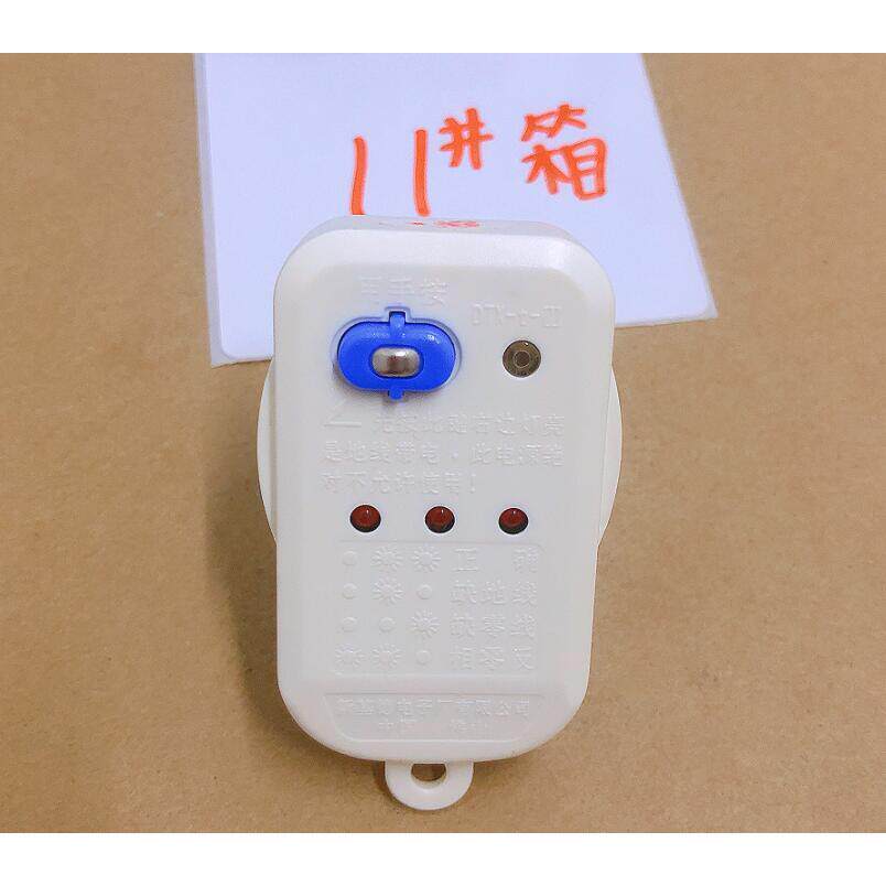 เหมาะสําหรับ Haier Tester Safety Detector Power Detector Ground Wire Detection Phase Detector 10A-16