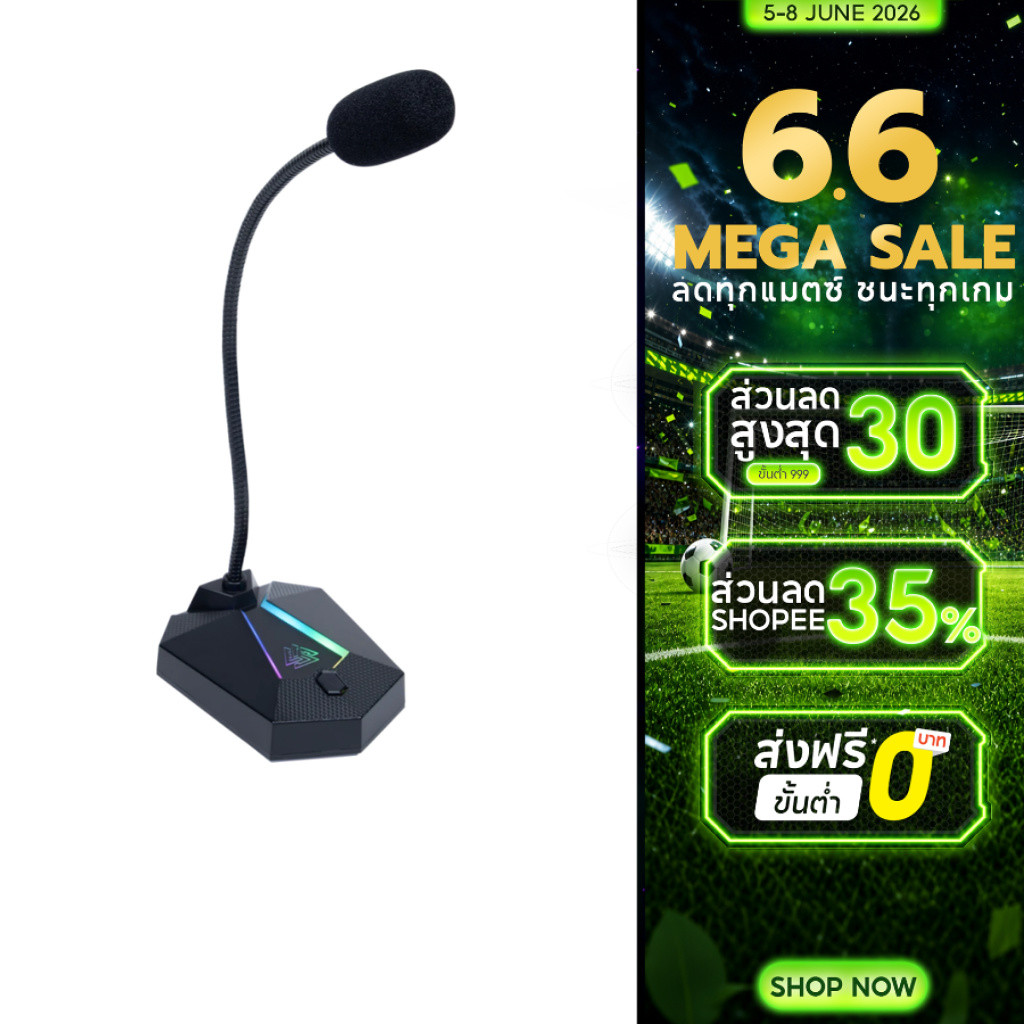 EGA TYPE MC5 ไมโครโฟน Gaming Microphone ไมโครโฟนตั้งโต๊ะ ขนาดเล็กพาพาง่าย เสียงดี เสียงชัด ของแท้รับประกันสินค้า 1 ปี