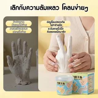 🔥สินค้าขายดี🔥ของขวัญที่ระลึก แบบจำลองมือโคลน ของขวัญวันครบรอบ, ของขวัญสำหรับเด็ก สามารถพ่นกราฟฟิตี้ได้ ของเล่น