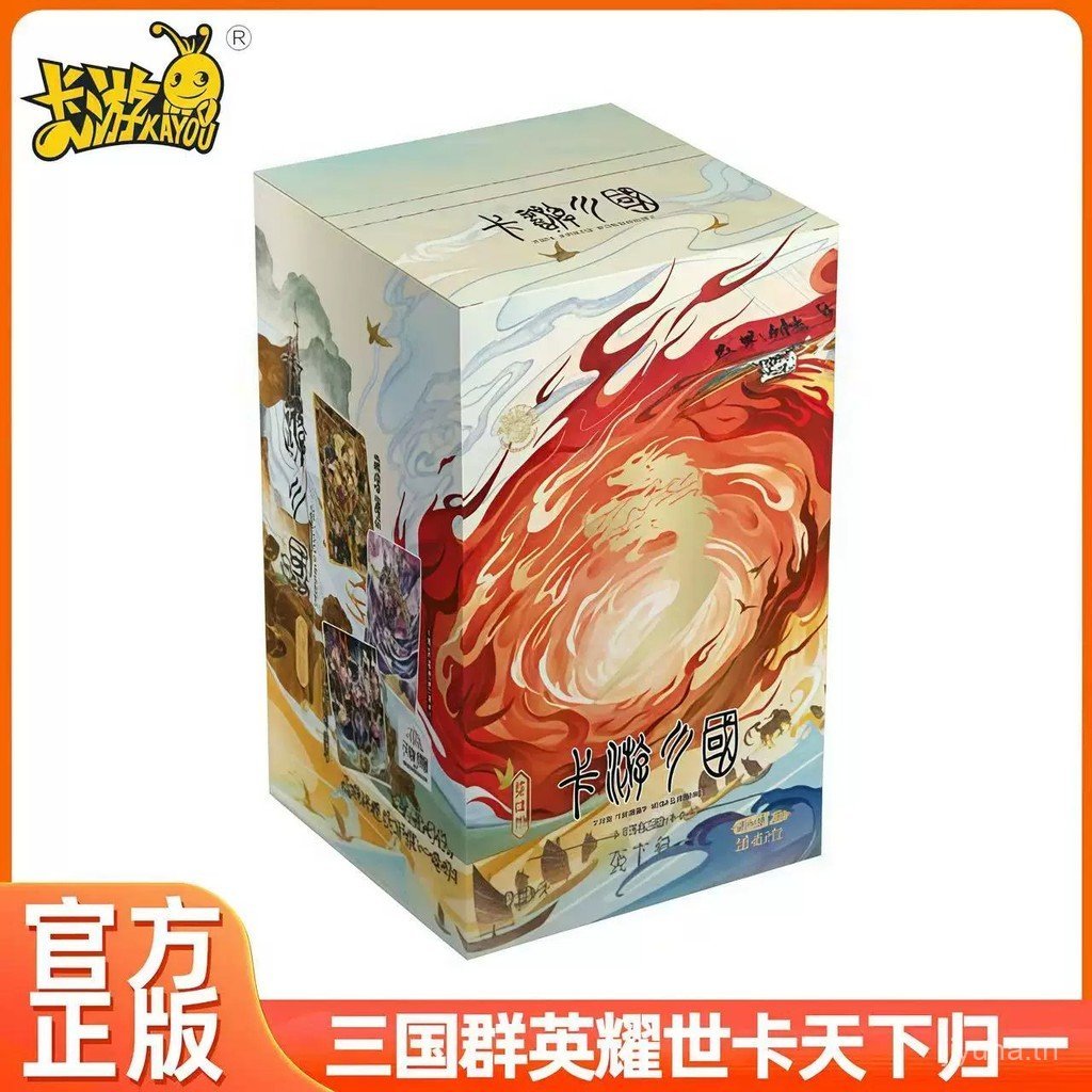 Kayou Three Kingdoms Series 9: Heroes of the World - Unification Trading Cards สินค้าอนิเมะ (1 กล่อง = 18 แพ็ค)