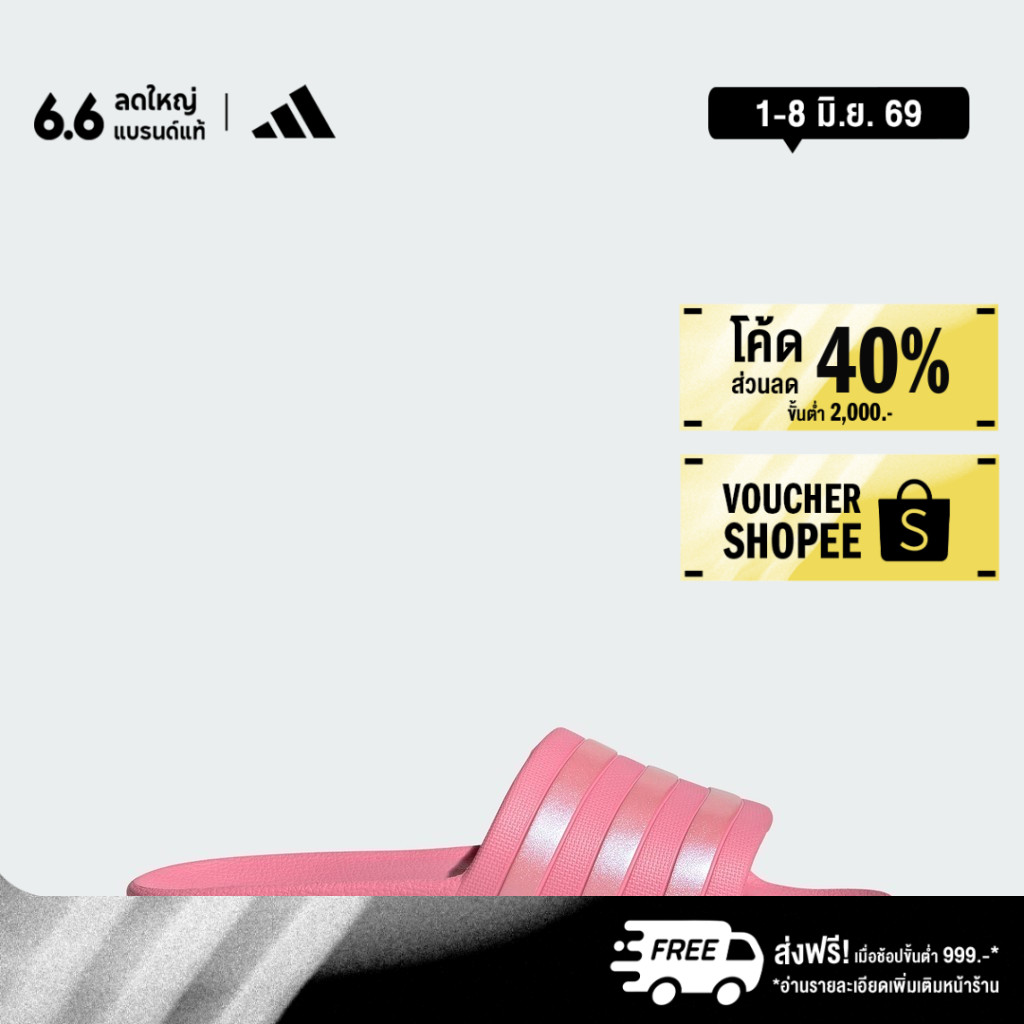 adidas Swimming & Lifestyle Adilette Aqua Slides Women Pink IF6071