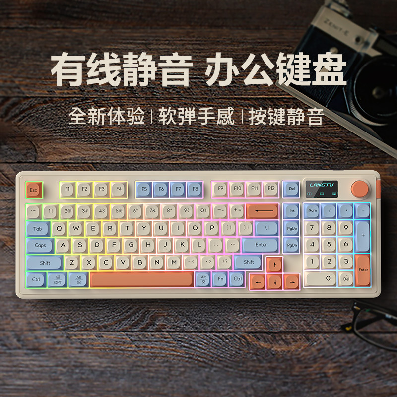 Wolf Tu L98 คีย์บอร์ดเงียบ RGB แบบมีสายสาวคอมพิวเตอร์สํานักงานโน๊ตบุ๊คกลรู้สึกเมาส์คีย์บอร์ดชุด