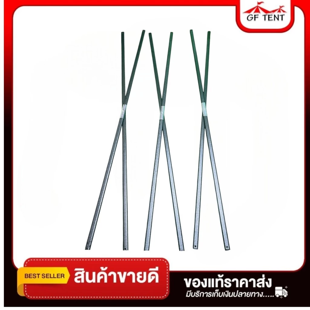 อะไหล่เต็นท์พับโครงสีดำ  สำหรับเต็นท์ขนาด 2x2 2x3 3x3 เต็นท์ตลาดนัด thumbnail 5