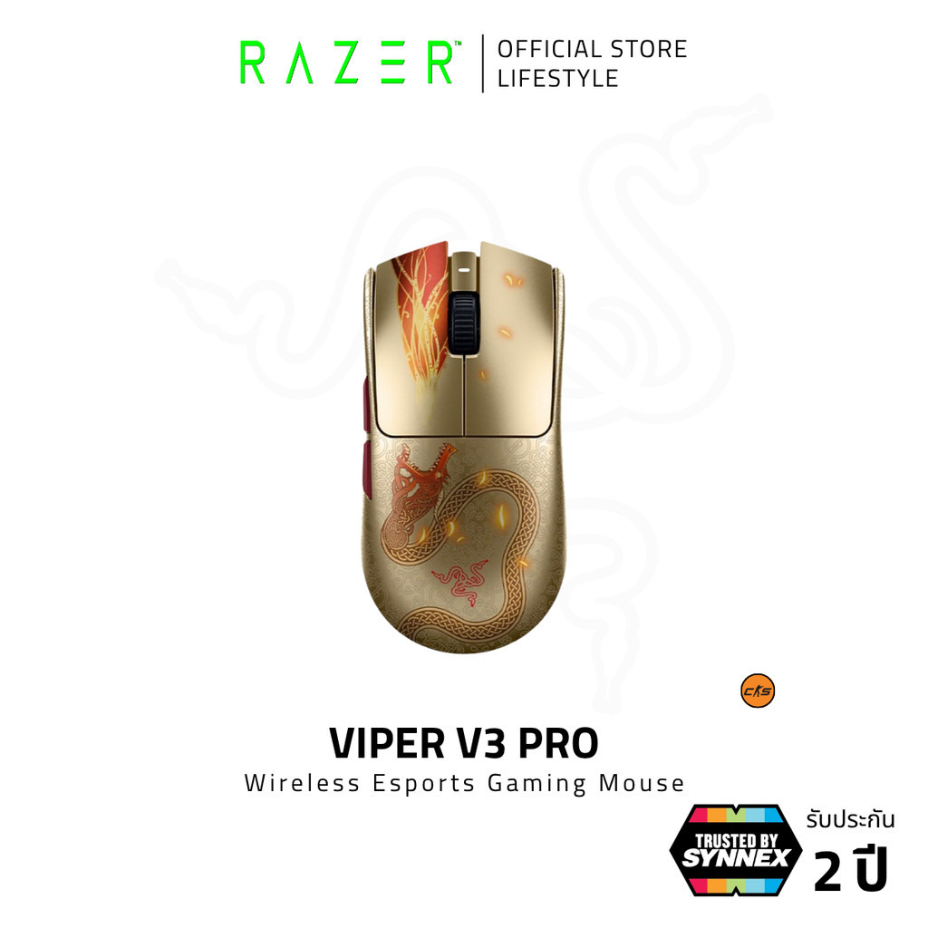 Razer Viper V3 Pro - Gaming Mouse - Counter Strike 2 Edition | เมาส์เกมมิ่ง