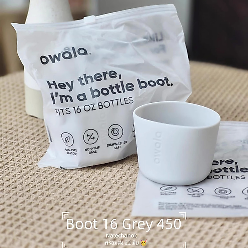 Owala freesip 16oz Base Cover - บูตป้องกันอย่างเป็นทางการ เก็บรักษาขวดเสร็จ