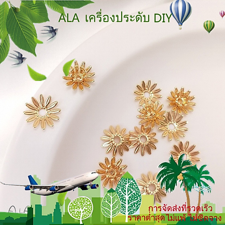❤️DIY เครื่องประดับ❤️ที่ใส่ดอกไม้สองชั้นลายดอกเบญจมาศและดอกเดซี่เคลือบทอง 14K ที่คงสีได้ดี อุปกรณ์เสริมทำมือ ชุดวัสดุสำหรับทำเครื่องประดับ DIY กิ๊บติดผม และเครื่องประดับผม [กําไลข้อมือ สร้อยข้อมือ สร้อยคอ]