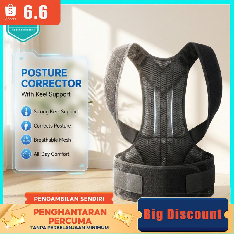 Teen & Adult Spine Corrector พยุงหลังแบบปรับได้ บรรเทาอาการปวดท่าสนับสนุนหลังค่อม Corrector