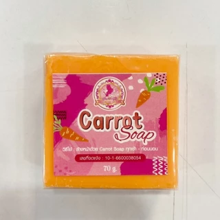 สบู่นางฟ้า (แยกขาย) สบู่แครอท Carrot Soap ( 1 ก้อน ขนาด 70 กรัม )
