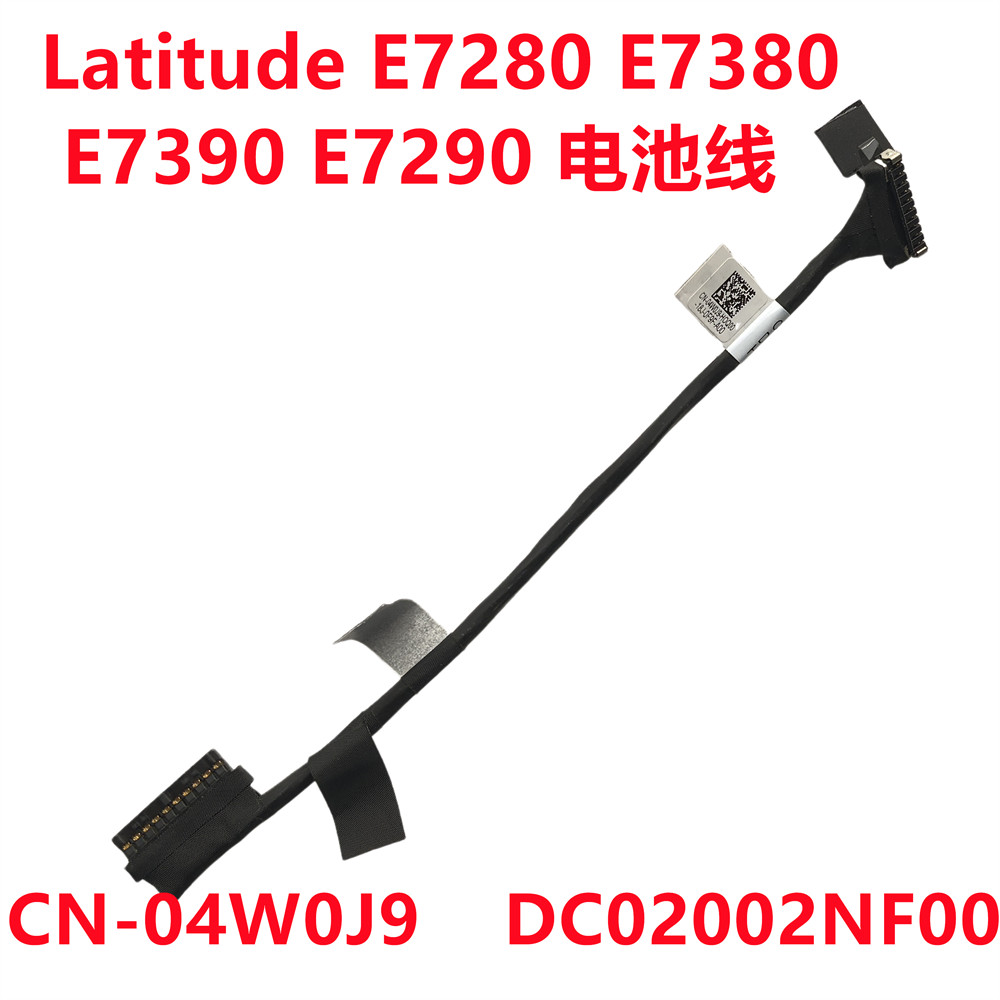 ใหม่ Dell Dell Latitude 7280 7380 7390 7290 สายแบตเตอรี่ 04W0J9