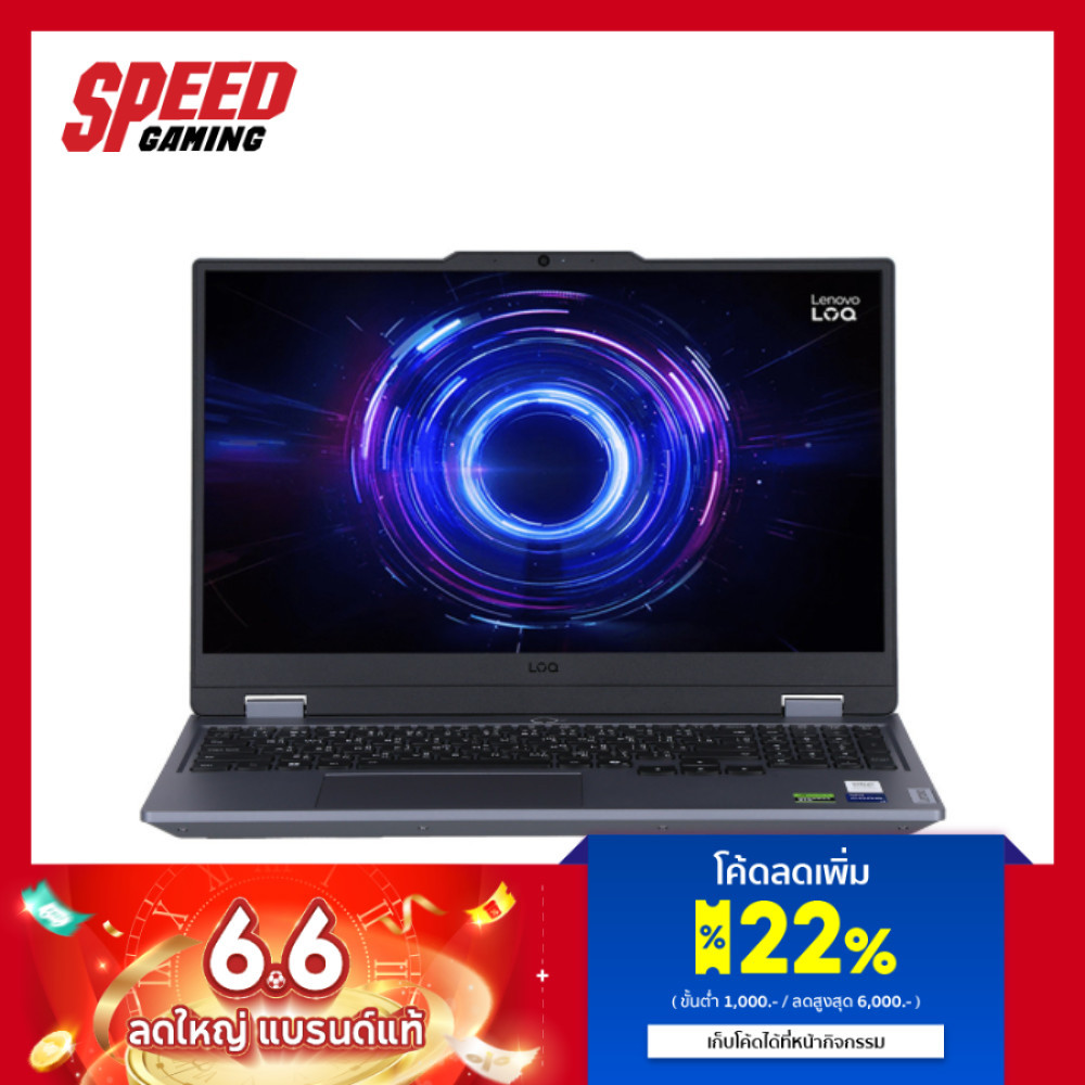 LENOVO LOQ (15IRX10-83JE01BTTA) Intel I7-13700HX RTX 5060 Notebook(โน๊ตบุ๊ค) By Speed Gaming