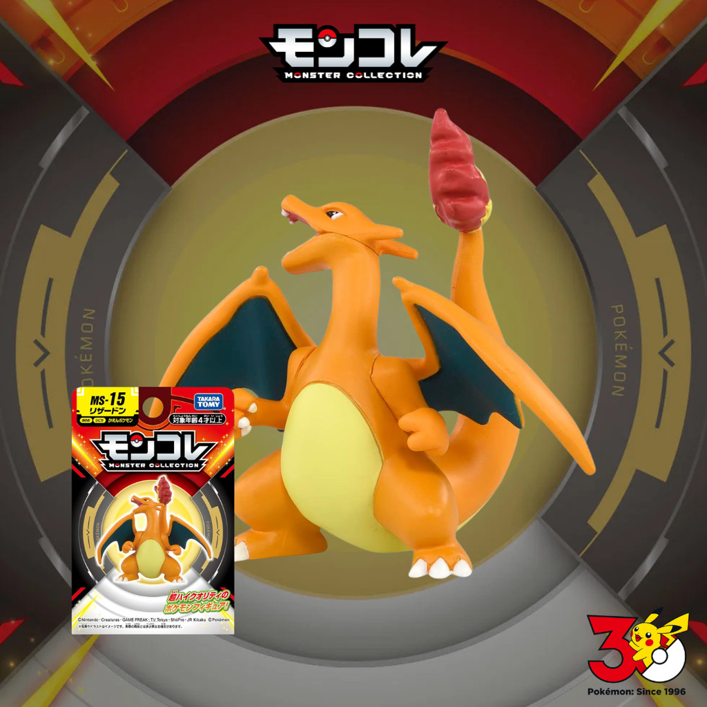 TAKARA TOMY Pocket Monsters Moncolle MS-15 Charizard
