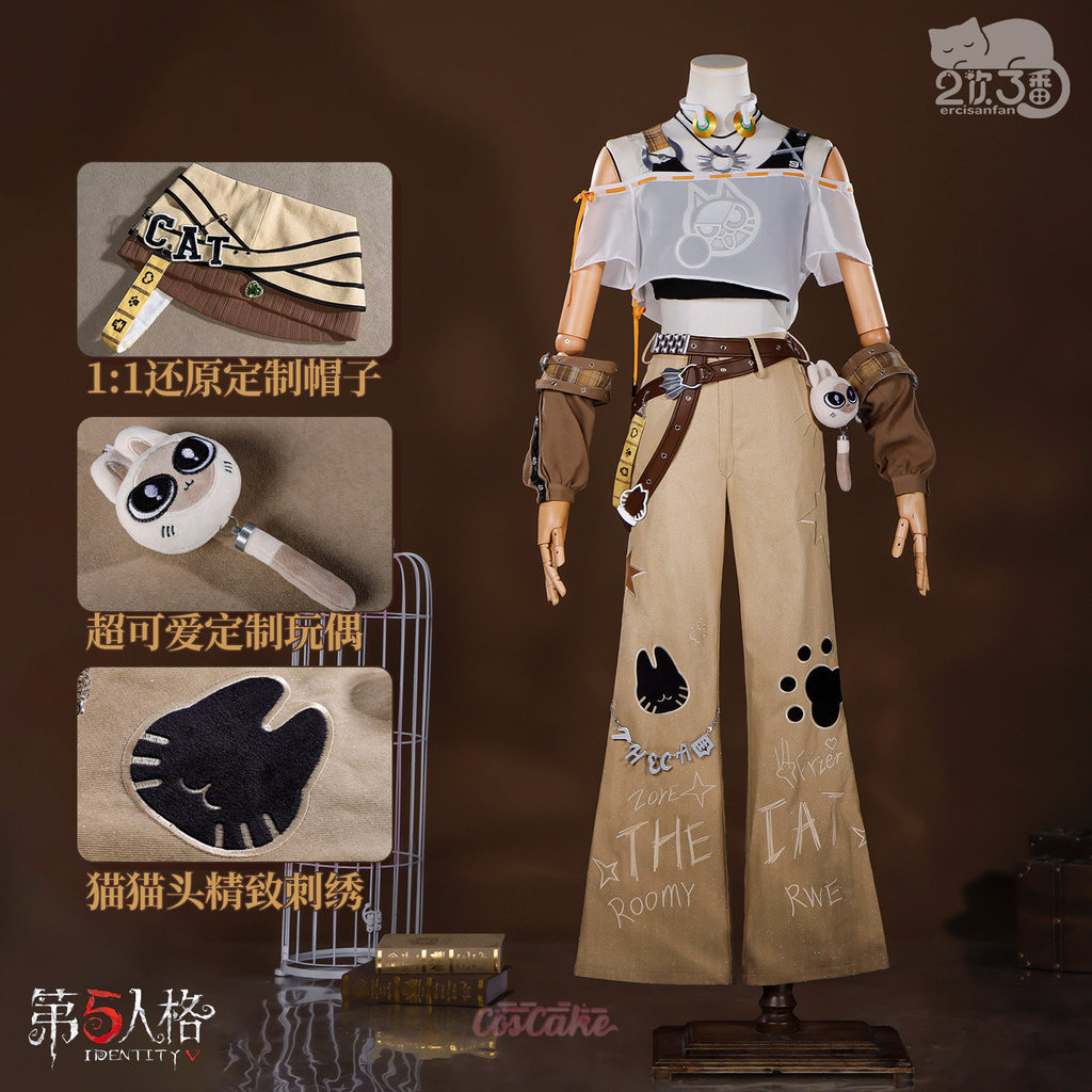 Identity V Lanternist Amanda Gaddis Siam Lipu Joint ชุดคอสเพลย์