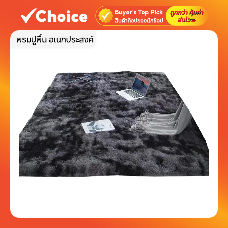 พรมปูพื้น อเนกประสงค์ สำหรับห้องนอน ห้องนั่งเล่น และพื้นที่ภายในบ้าน ขนาด 50x160 ซม.