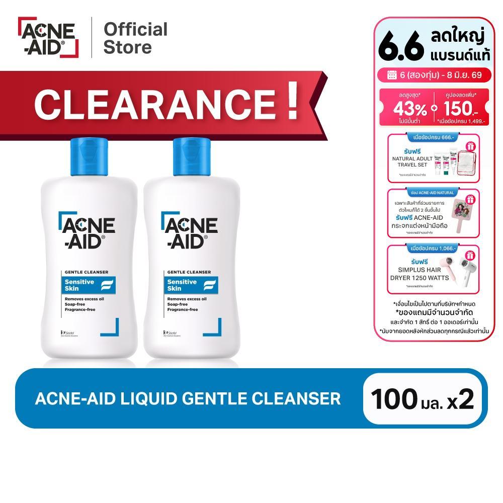 CLEARANCE!! ACNE-AID LIQUID GENTLE CLEANSER 100ML X2 แอคเน่-เอด เจนเทิ่ล เคลนเซอร์ สำหรับผิวแพ้ง่าย 100มล X2