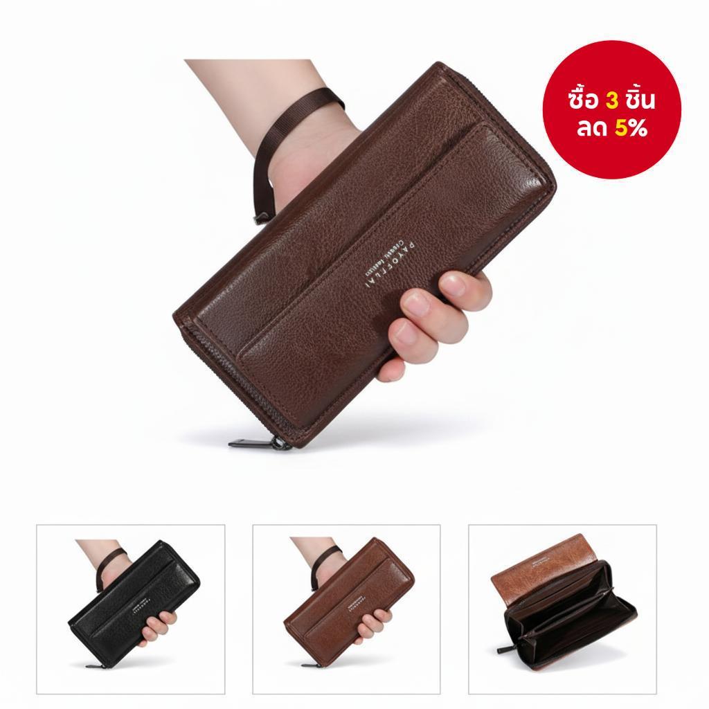 Mens Long Zip Wallet - ที่วางโทรศัพท์หนัง PU ความจุขนาดใหญ่พร้อมช่องใส่การ์ดหลายช่อง​