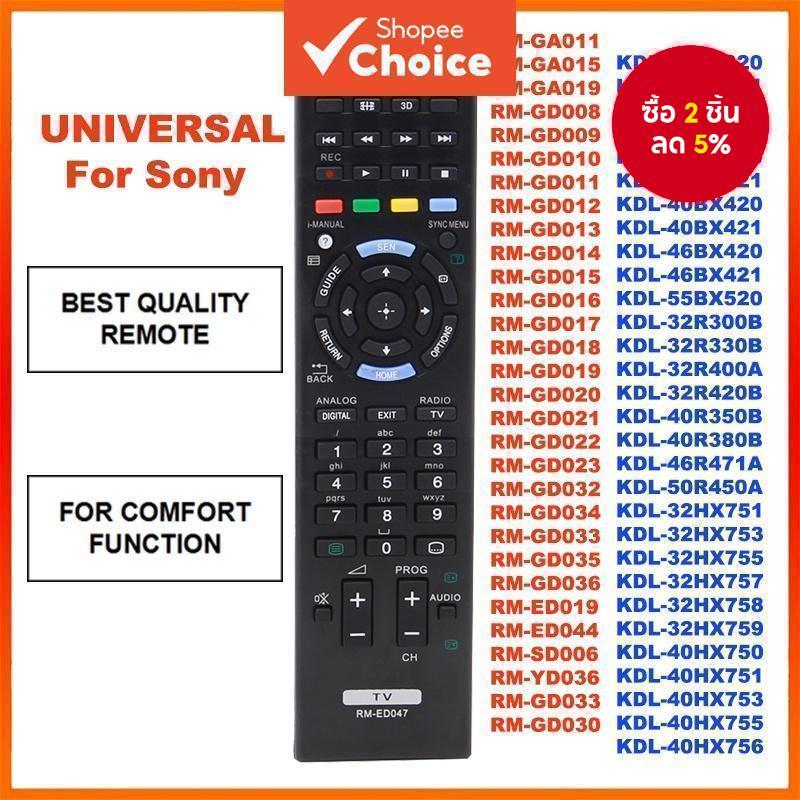 รีโมตคอนโทรลสําหรับสมาร์ททีวี SONY รุ่น RM-ED047 RM-GD020 RM-GD021/GD023/GD026/GD027/GD028
