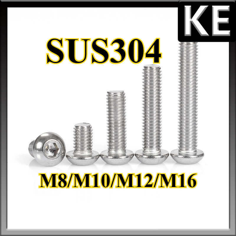 หัวจมกลม สแตนเลส 304 น็อต สกรู /Button Head Hexagon Socket Machine Screw SUS304 M8/M10/M12/M16 * L10-150 มม.KE-FASTENER