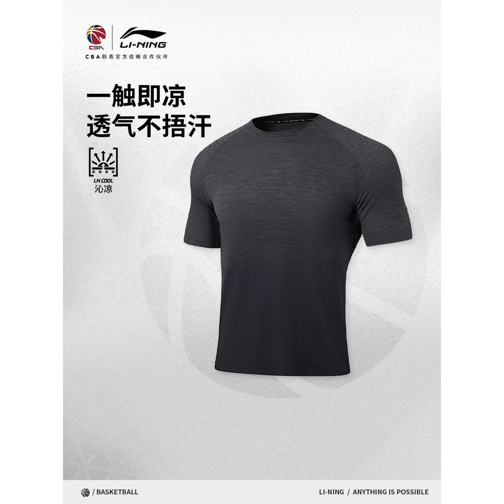 Li Ning CBA เสื้อยืดแขนสั้นผู้ชาย 2026 สไตล์ใหม่รอบคอ Slim-Fit ชุดกีฬายอดนิยมฤดูร้อนถักชุดกีฬา