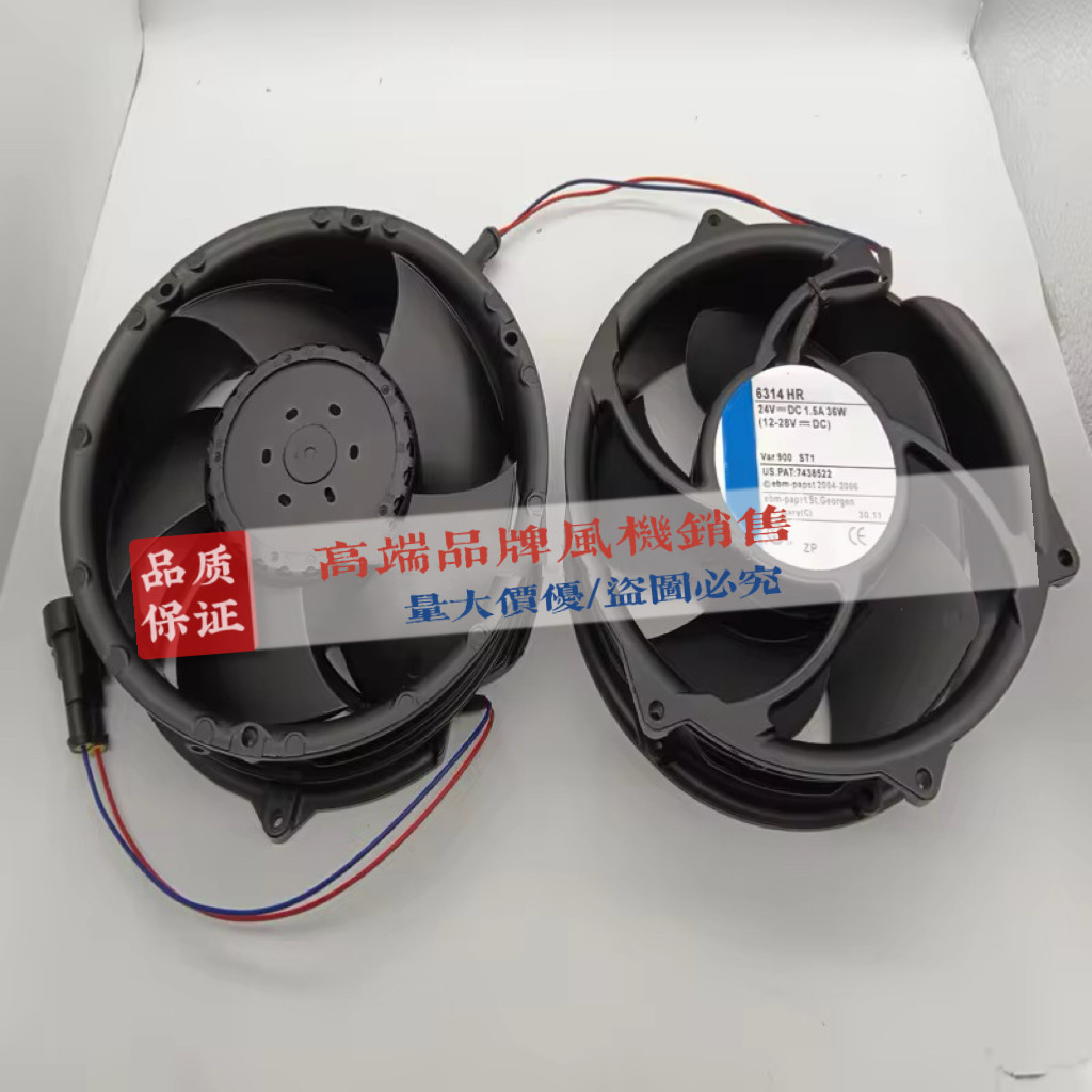6314HR-900 6314HU 36W Original เยอรมัน 17 ซม.24V ABB นําเข้าพัดลมอินเวอร์เตอร์