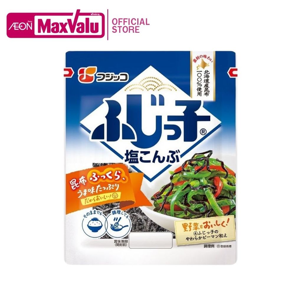 ฟูจิคโกะ สาหร่ายคอมบุปรุงรสเค็ม Fujikko Kobukuro Shio Kombu 30g.
