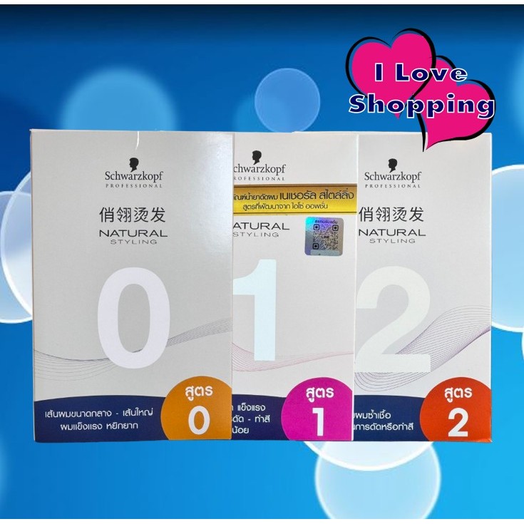 Schwarzkopf Natural Styling สูตร 0/ สูตร 1/ สูตร 2 ขนาด 100 ml ผลิตภัณฑ์โลชั่นดัดผม รูปที่ 1