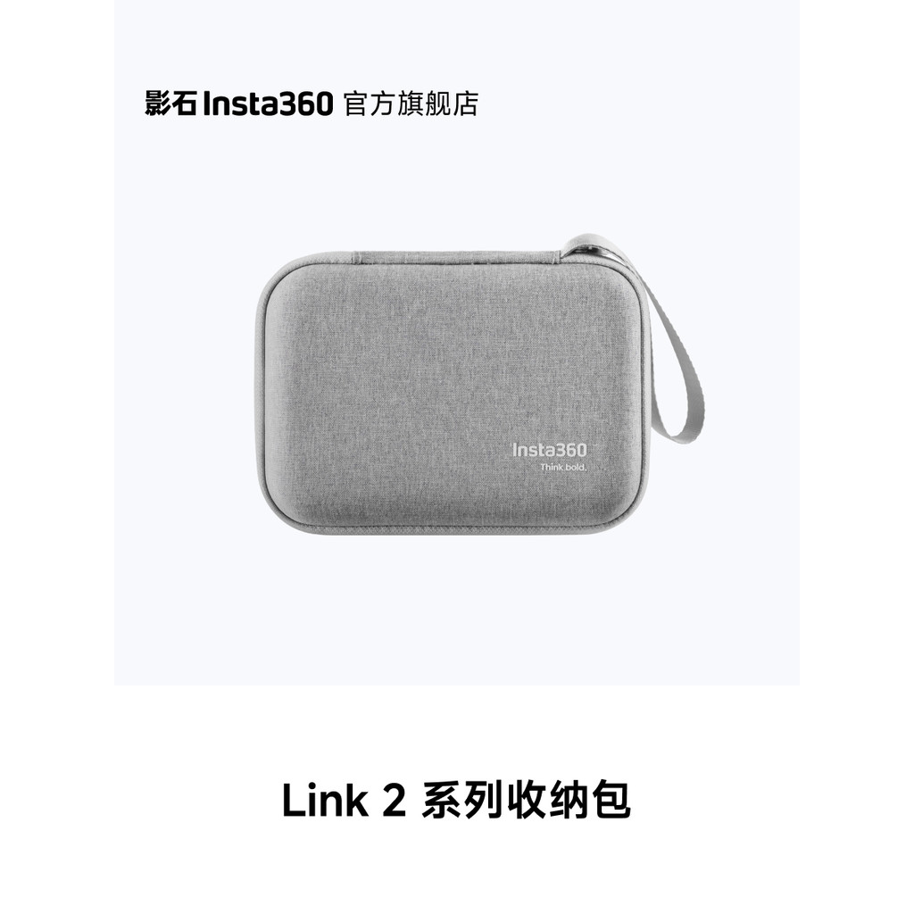 [Flagship Store] Shadowstone Insta360 Link 2 Series Storage Bag Portable Storage Comprehensive Prote