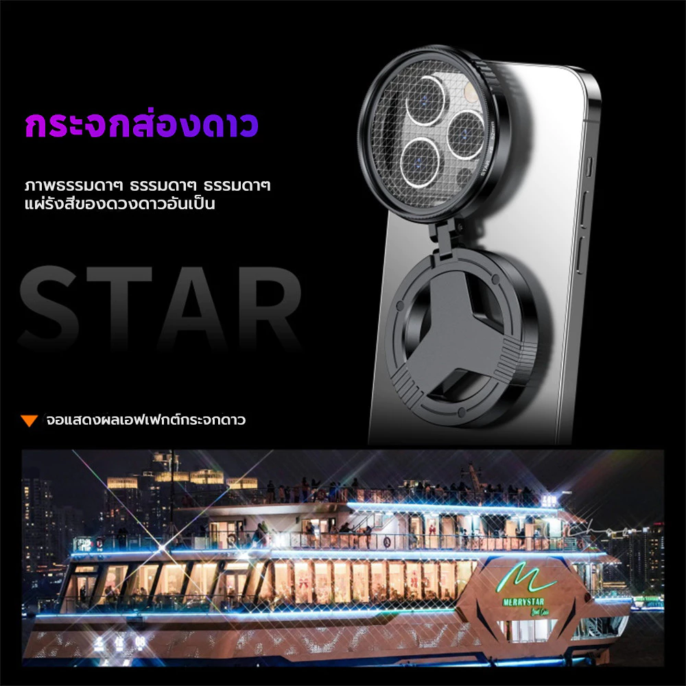 ฟิลเตอร์ CPL 52mm เลนส์แก้ว HD สำหรับมือถือ thumbnail 6