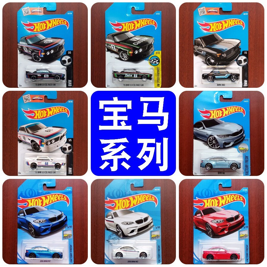 Hot Wheels BMW 3.0 CSL i8 2002 Alloy Small Sports Car Toy Car