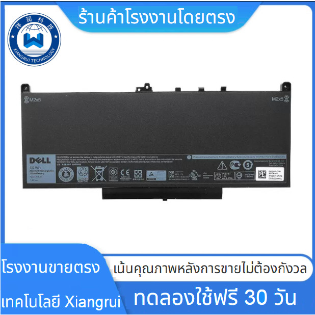 ♛ New J60J5 Battery For Dell Latitude E7270 E7260 E7470 451-BBSY Laptop J6OJ5 R1V85 MC34Y 242WD 1W2Y