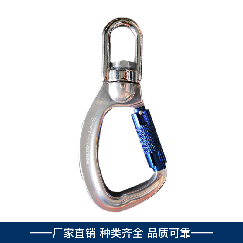 Peak ตะวันออกเฉียงใต้ Outdoor Aluminium Alloy Carabiner Lock ล็อคอัตโนมัติ Carabiner Carabiner Ro