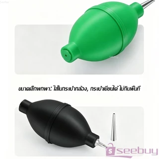 SUY 1 ชิ้น ลูกยางเป่าฝุ่น ยางคุณภาพสูง 2 หัว ยาว/สั้น สำหรับกล้อง/เลนส์/คีย์บอร์ด Rubber Dust Blower
