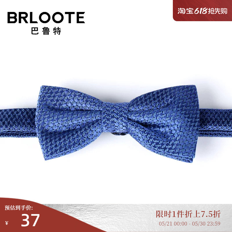 Brloote/Barute Bow Tie ผู้ชายธุรกิจผู้ชายผ้าไหมหม่อนปรับ Bow Tie Bow Tie