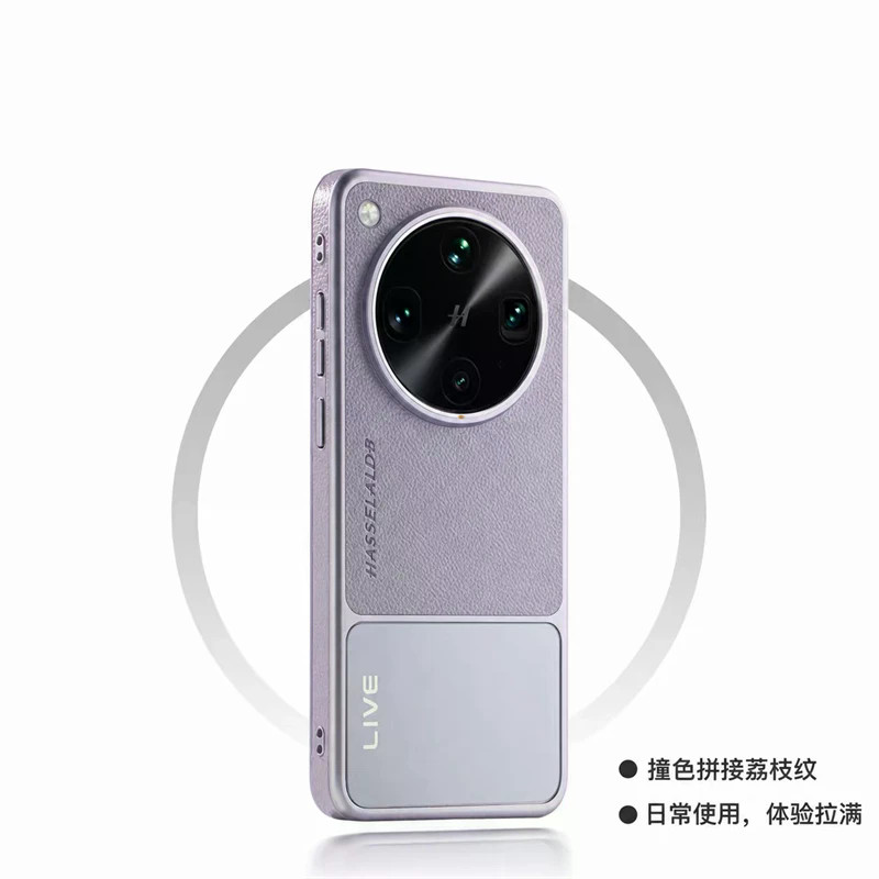 สําหรับ OPPO ค้นหา X8 Pro ค้นหา X8 Ultra 5G หรูหราหนัง PU รูปที่ 2