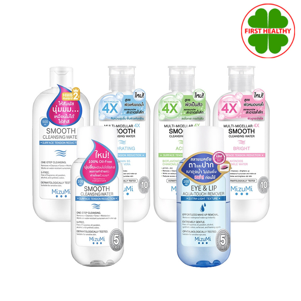 MizuMi Smooth Cleansing Water " มิซึมิ คลีนซิ่งวอเตอร์ " ( สินค้าตามตัวเลือก)