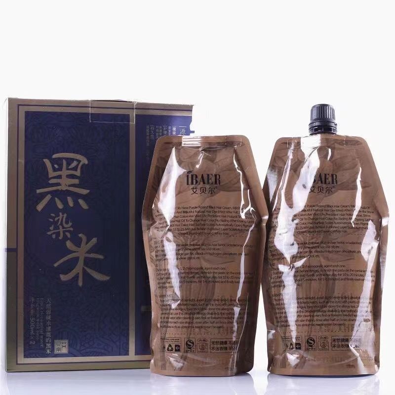 Aibel Black Dyed Rice Black Rice Hair Dye Cream Oil Hair Dye Natural Black Clear Water Non-Stick Sca