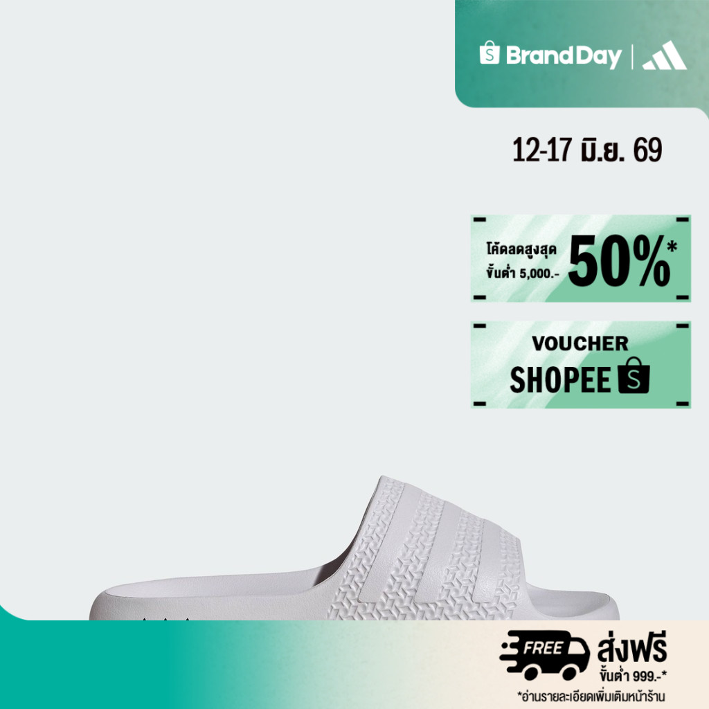 adidas ไลฟ์สไตล์ รองเท้าแตะ Adilette Ayoon ผู้หญิง สีเทา JH9685