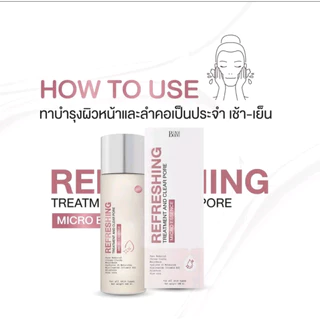 [ตัวแทนบริษัท] BLAHMBOOH บาลห์มบูห์ น้ำตบไมโครเอสเซนส์ (ขนาด 100 ml.)เหมาะกับผู้มีปัญหารูขุมขนกว้าง ผิวหน้าไม่เรียบเนียน
