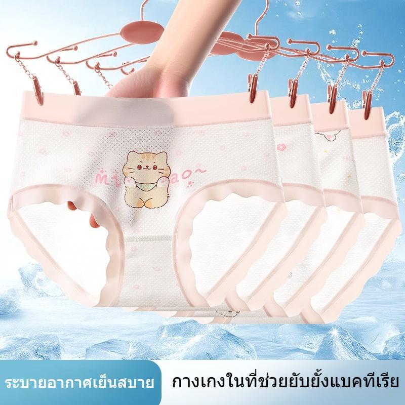 กางเกงในเด็กหญิง ลายแมวเหมียวสุดคิวท์ ทรงขาเว้า นุ่มยืด ระบายอากาศดี  M-4XL  เซ็ท 4ตัว